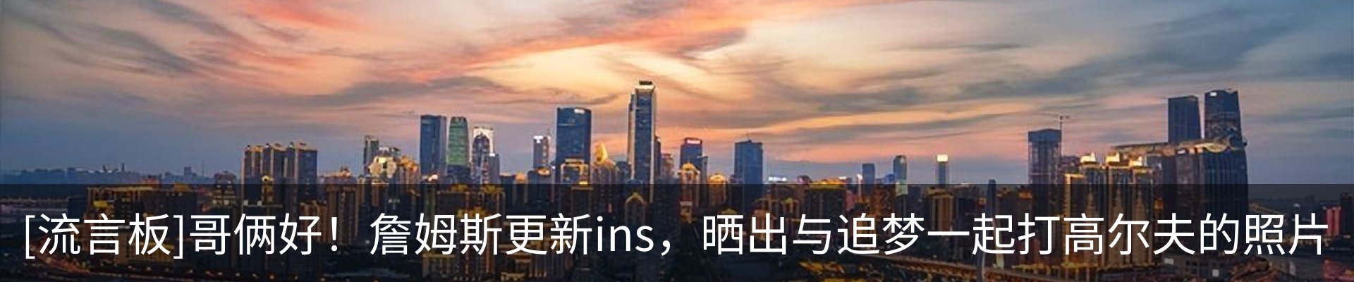 行业资讯